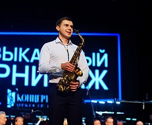  «Музыкальный вернисаж»