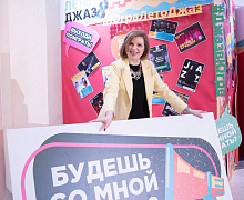 Открытие фестиваля «Югра! Лето! Джаз!»