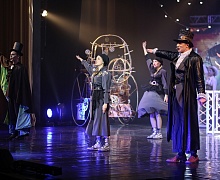 Mюзикл «Проделки времени»