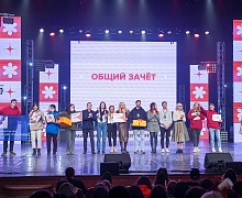 Студенческая весна