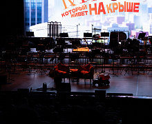 Сказка с оркестром «Малыш и Карлсон, который живет на крыше»