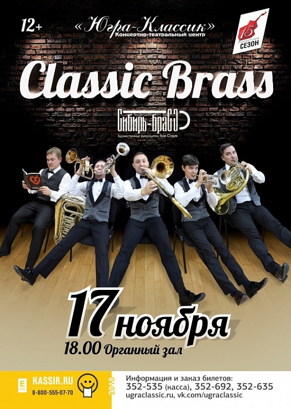 Classic Brass