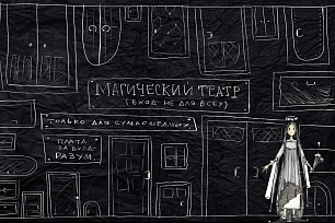 Няганский театр юного зрителя отмечает 25-летие 