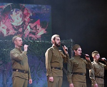 Праздничный концерт «ВОЙНА. ПОБЕДА. ЖИЗНЬ»