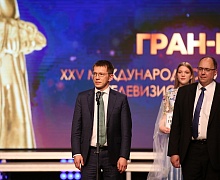 Фестиваль "Спасти и сохранить"
