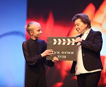 Закрытие фестиваля «Дух огня» | 2020
