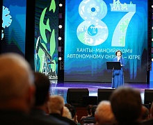 Праздничный концерт к 87-летию со Дня образования автономного округа