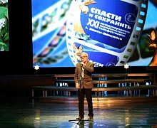 Закрытие телефестиваля «Спасти и сохранить»