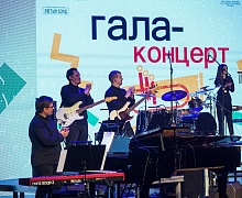 Югра! Лето! Джаз!
