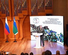 торжественной церемонии вручения наград работникам   бюджетного учреждения Ханты-Мансийского автономного округа – Югры «База авиационной и наземной охраны лесов»