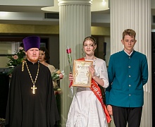 Епархиальный бал