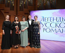 Премьера. Концерт «Легенды русского романса»
