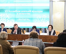 XV Ассамблея деятелей культуры и искусства Югры: день третий