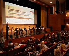 III международный конгресс традиционной художественной культуры: проблемы фундаментальных исследований народного искусства