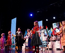 Всероссийски форум Национального Единства