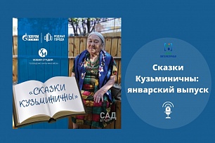 Стихи и сказки Марии Кузьминичны Волдиной включены во все национальные учебники для хантыйских школ.