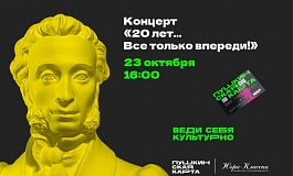 Юбилейный концерт Академии танца