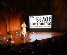 Церемония закрытия IX окружного театрального фестиваля "Белое пространство-2021" 