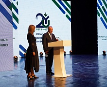 20-летие Югу