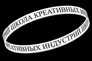 Приём заявок в Школу Креативных индустрий детей от 12 до 17 лет ведёт Окружной Дом народного творчества ХМАО - Югры