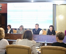 V Международная конференция «Развитие связей с соотечественниками»