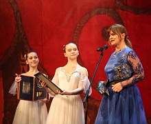 Церемония закрытия XVII МФКД «Духа огня»