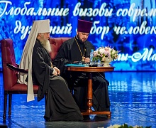 XXXI Международные Рождественские образовательные чтения