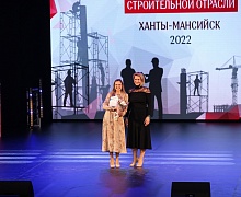 II Всероссийский конкурс управленцев «Лидеры строительной отрасли»