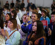 Открытие Форума молодежи коренных малочисленных народов Севера «Российский Север»