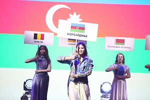 Открытие V Всемирных игр юных соотечественников