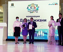 Семья года Югры