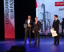 II Всероссийский конкурс управленцев «Лидеры строительной отрасли»