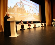 XIX окружные Кирилло-Мефодиевские образовательные чтения