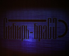«Музыкальный круиз» 
