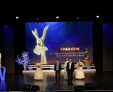 Фестиваль "Спасти и сохранить"