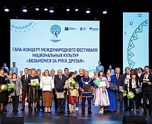 «Возьмемся за руки, друзья»