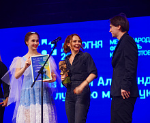 Церемония закрытия XXI Международного фестиваля кинематографических дебютов «Дух огня» 
