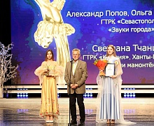 Фестиваль "Спасти и сохранить"