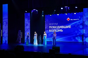 День Медицинского работника