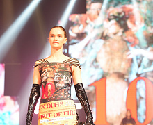 Fashion-шоу в стиле «Духа Огня»