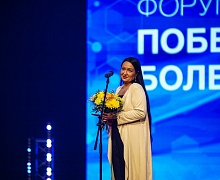 День Медицинского работника