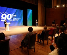 Вручение наград к 90-летию Югры