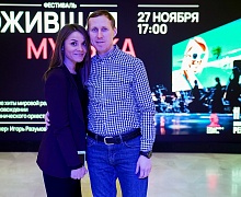 Ожившая музыка