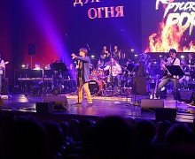Концерт «Классика русского рока» 