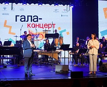 Югра! Лето! Джаз!