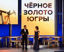 Черное золото югры