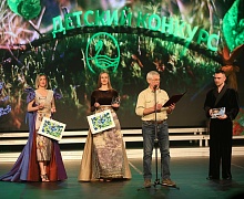 церемония закрытия XXVI Международного телевизионного экологического фестиваля «Спасти и сохранить»