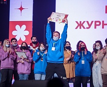 Студенческая весна