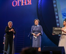 Открытие XIX-XX Международного фестиваля кинематографических дебютов «Дух огня» 