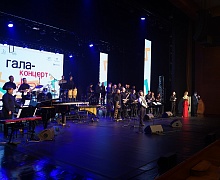 Югра! Лето! Джаз!